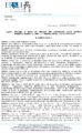 \"Determina-105-del-29